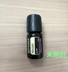 正規品 doTERRA ドテラ ヒノキ エッセンシャルオイル 5ml 新品未開封