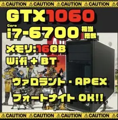 2026年最新】i7 4770 GTX1060の人気アイテム - メルカリ