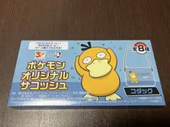新品 ポケモン オリジナルサコッシュ コダック　BOSSコラボ