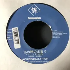 Ackee & Saltfish - あの時のままで ジャパレゲ 7インチ