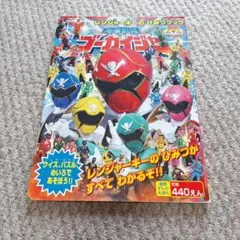 値下げ交渉対応可能！ゴーカイジャーセット 海賊戦隊ゴーカイジャー | 日本のMercari | Doorzo日本の購入代理購入