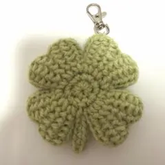 編み物 ハンドメイド アフガン編み ウィッシュコア クローバー キーホルダー