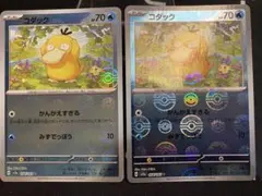 c196 ポケモンカード コダック みずかけ ミラー 2枚 - メルカリ