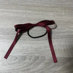 バーガンディリボンヘアゴム