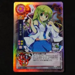 東方銀符律 博麗霊夢 TH-0637A ネオパラ リセ - メルカリ