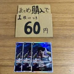 sabae様 リクエスト 2点 まとめ商品