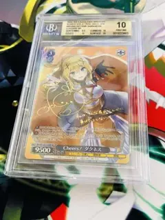 PSA10 ヴァイス　ドラゴンスレイヤー アイリス SBR サイン　新裁断 PSA10 ヴァイス ドラゴンスレイヤー アイリス SBR サイン 新裁断