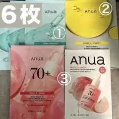 Anua シートマスク ６枚 桃ナイアシン ビタミン PDRN ヒアルロンのサムネイル