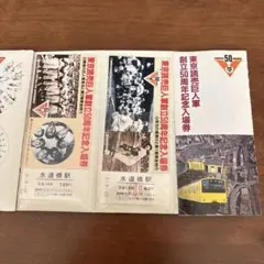東京読売巨人軍 創立50周年記念入場券セットのサムネイル