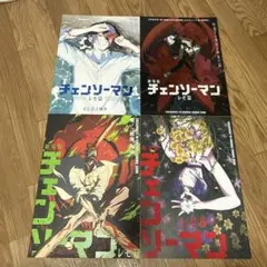 劇場版 チェンソーマン レゼ編　台湾限定 A3ポスター　特殊加工全4枚セット