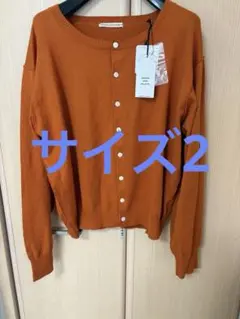 GRANDMAMANADAUGHTER綿カーディガン新品2のサムネイル