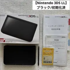Nintendo 3DSLL 任天堂 本体 ブラック 黒 初期化済 - メルカリ