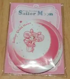 セーラームーン ちびうさ　缶ミラーセット