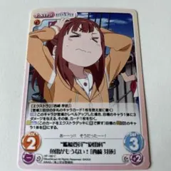Resistance アクリルスタンド アクスタ 西田 キール くん - メルカリ