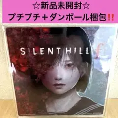 2025年最新】サイレントヒルfの人気アイテム - メルカリ