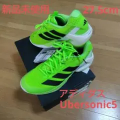 箱あり】アディゼロ ロングジャンプADIZERO LONG JUMP 25.5 - メルカリ