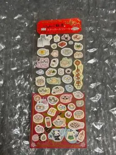 2026年最新】にゃんこ 飯店の人気アイテム - メルカリ
