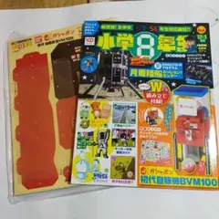 Item thumbnail for item 93a7f969-f504-4c2a-9a73-5472475dcb80