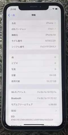 iPhone XR 64G 『使用には問題ないがジャンク』