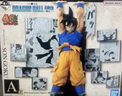 一番くじドラゴンボール40th其の二A賞　孫悟空