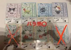 【バラ売⭕️】サンリオキャラクター大賞　ランダムスマホカード　7セット