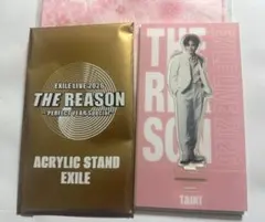 佐藤大樹 アクリルスタンド REASON EXILE 2026