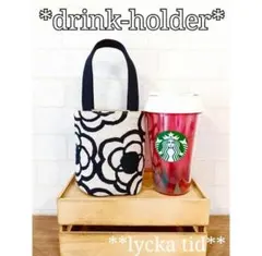 *drink-holder* "camellia"