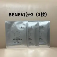 BENEV GF HYDROGEL MOISTURIZING MASK 3枚入り