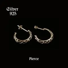 ピアス シルバー925 ペア クロム 唐草模様 銀製 ハンドメイド