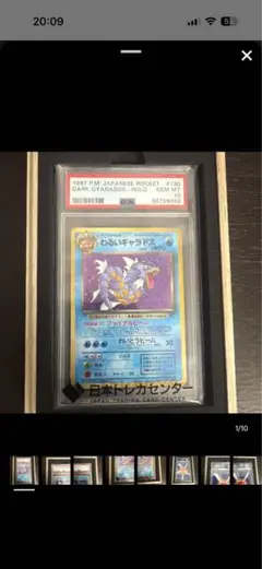 ARS10＋】 ポケモンカード わるいシャワーズ 旧裏 PSA10以上 - メルカリ