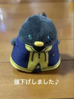 ヒプマイ 山田三郎 ぬいぐるみ ちゅんコレ