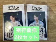 Item thumbnail for item c99eb6b3-bb81-4f39-83c1-e2357f76aff1