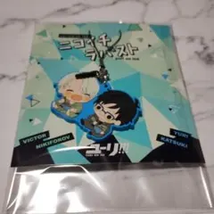 ユーリ！！！ on ICE　ニコイチラバスト　ヴィクトル・勝生勇利