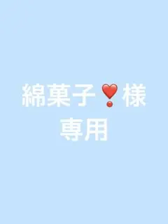 ⭐️綿菓子❣️専用ページ 重ね襟 ラインストーン＆パール ホワイト