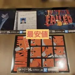 チェンソーマン 一番くじ　H賞　早川アキ　クリアポスター