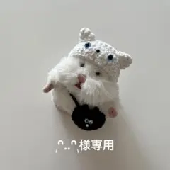 ₍ᐢ..ᐢ₎様専用のサムネイル