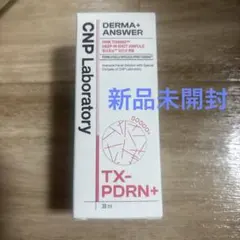 CNP PDRNダーマアンサーピンクトーニングディープインショットアンプル