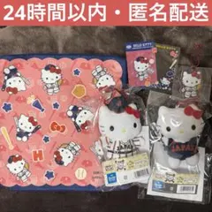 サンリオ 侍ジャパン タイトーくじ ハローキティ ぬいぐるみ 他 セット売り