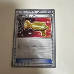 2026年最新】ポケモンキャッチャー bw urの人気アイテム - メルカリ