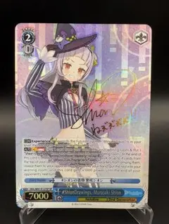 2025年最新】ヴァイス シオンの書物 紫咲シオンの人気アイテム