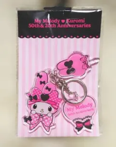 マイメロディ　50周年記念　アクリルキーホルダー　チャーム　3個セット