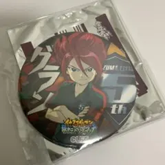 イナズマイレブン 超次元ドリームマッチ ドでか 缶バッジ グラン 基山