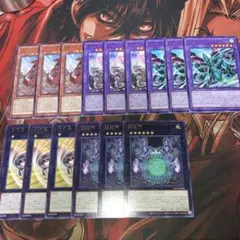 遊戯王　汎用パーツ(WPP6.R) 各3枚セット