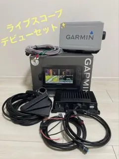 GARMIN GPSMAP 1222XSV ガーミン ライブスコープ 正規品 - メルカリ