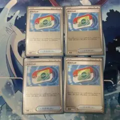 ポケモンカード ポケパッド4枚セット