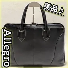 美品♪Allegro アレグロ ビジネスバッグ 本革 オールレザー 黒 A4