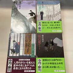 Item thumbnail for item 0d0718aa-cfe3-4f11-af41-13eb67e4ffa6