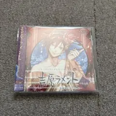 シチュエーションcd