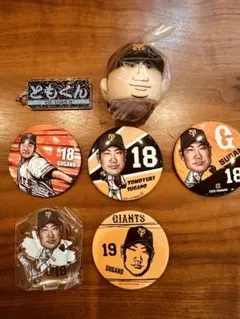 2026年最新】18菅野智之選手の人気アイテム - メルカリ