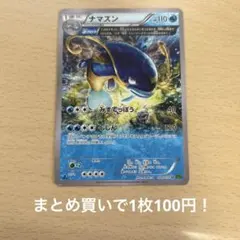 popin様 リクエスト 4点 まとめ商品